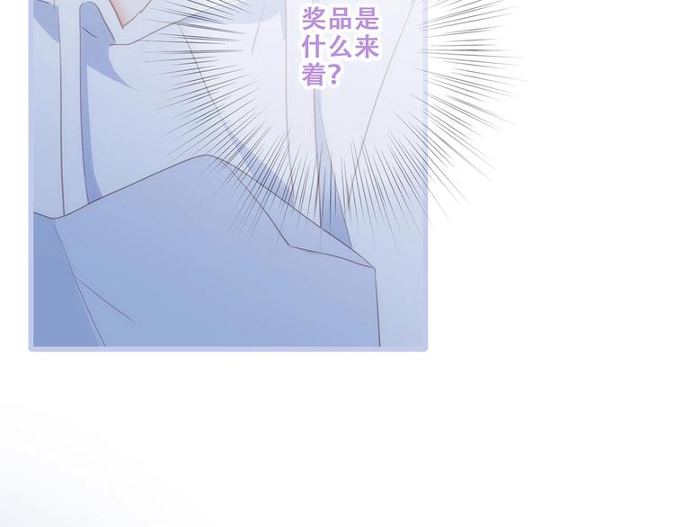 第88话（上） 吃醋？72
