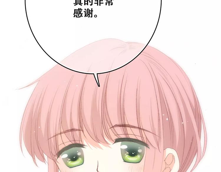 第11话 游乐园100