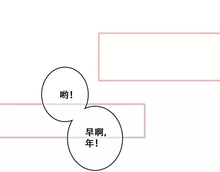 第21话 幸福的方法104