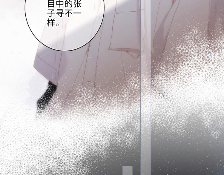 109 流星降临之夜35
