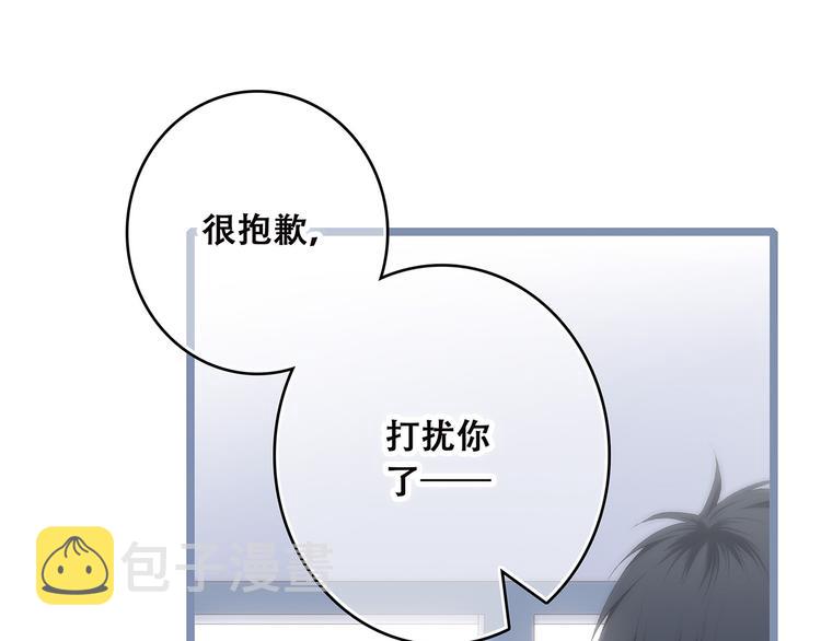 第39话 宠溺96