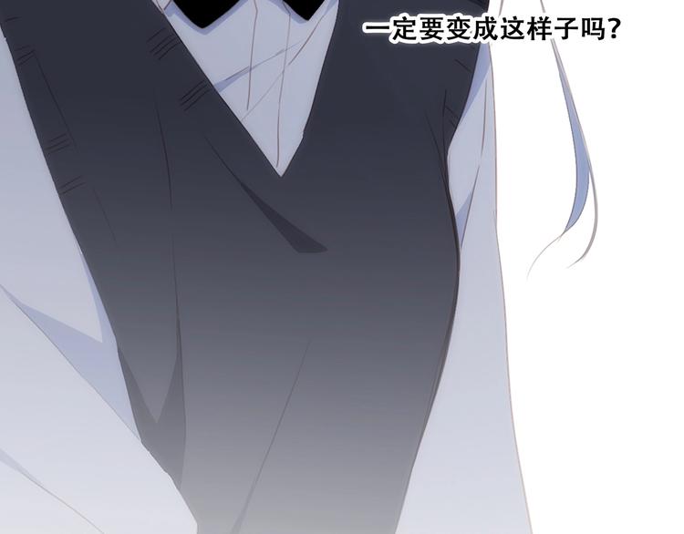 第81话 刺痛93