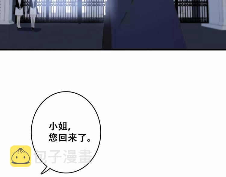 第20话 风与风向标149