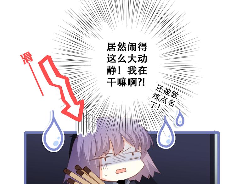 第62话 为什么是你？98
