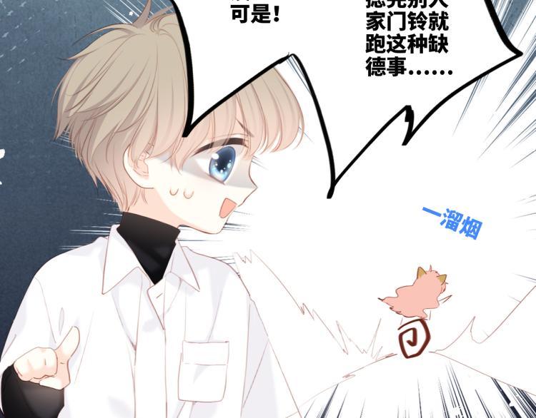 107 优等生的滑铁卢？！100
