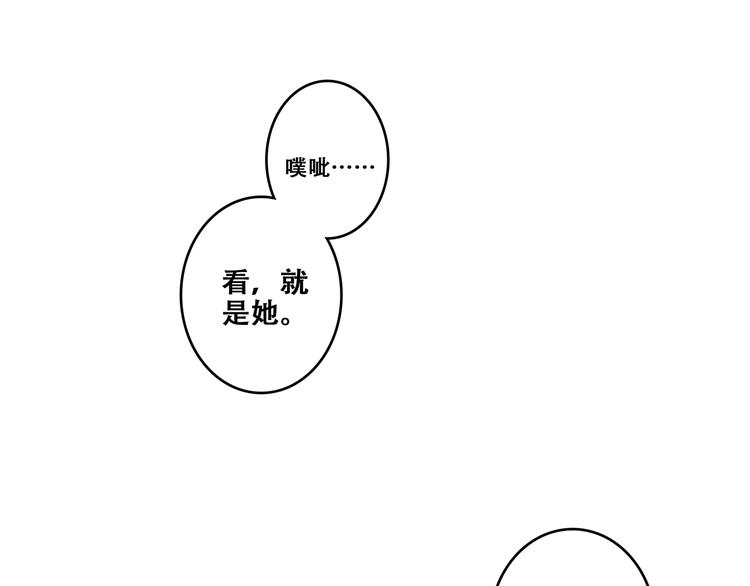 特别篇 最闪耀的一缕光62