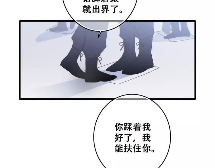 第26话（上） 你的温柔74