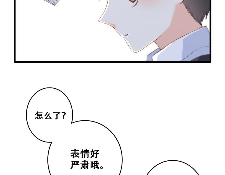 第44话 赌约28