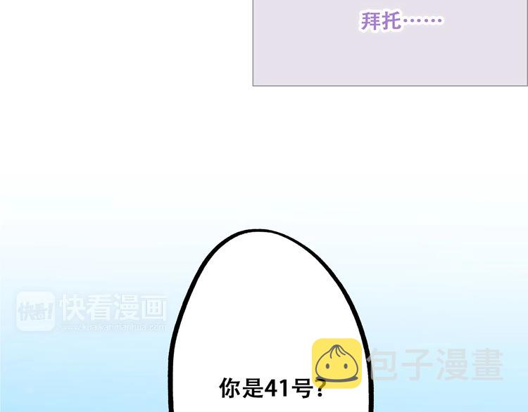 第87话（下） 他的关心160