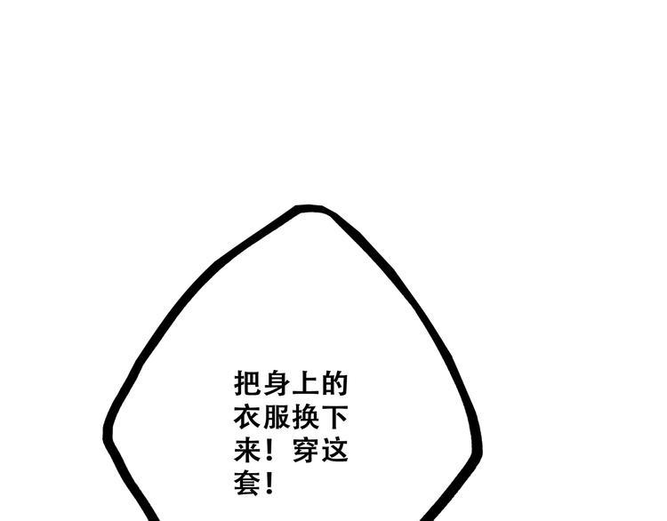 第48话（上） 与你的夜106