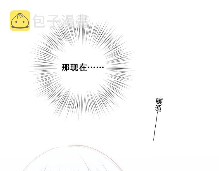 第48话（上） 与你的夜26