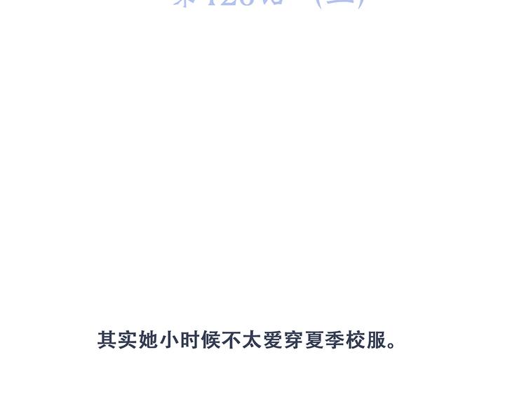 第76话（上） 微笑的背后2