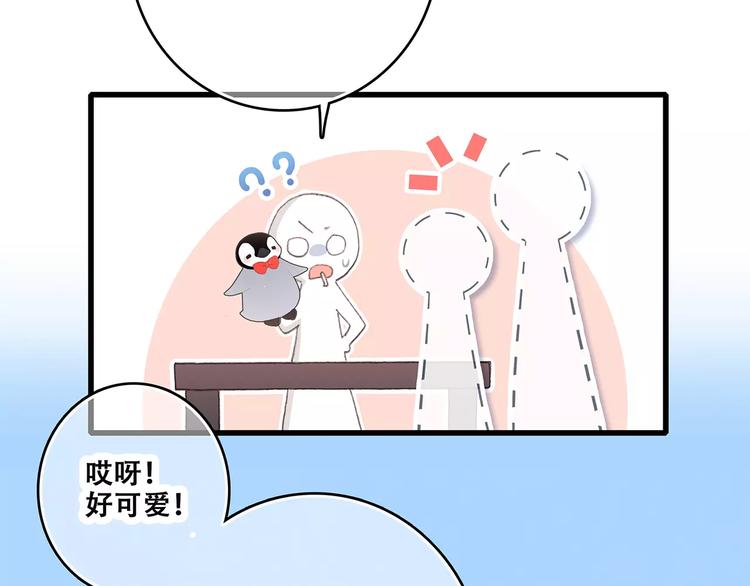 第14话（下） 限定门票63
