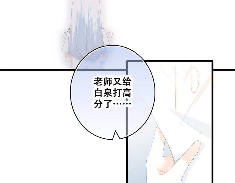 第46话 友情1