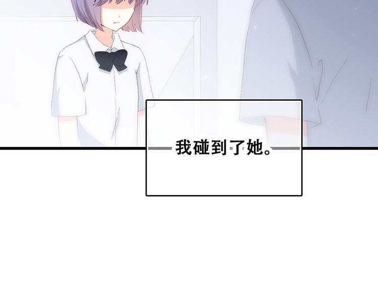 第50话 幸福的我们11