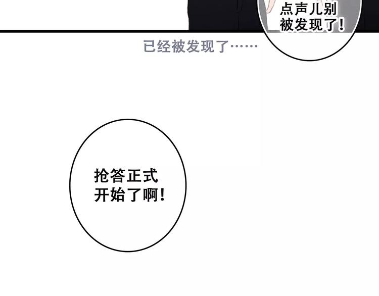 第26话（上） 你的温柔57