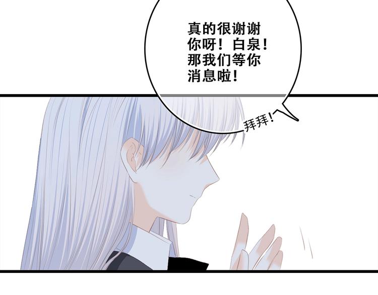 第81话 刺痛127