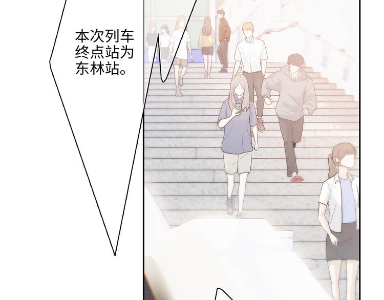 第105话（上）角落的心跳10