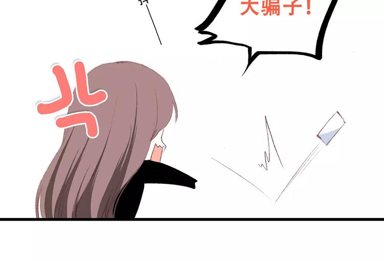 第37话 我们逃走吧194
