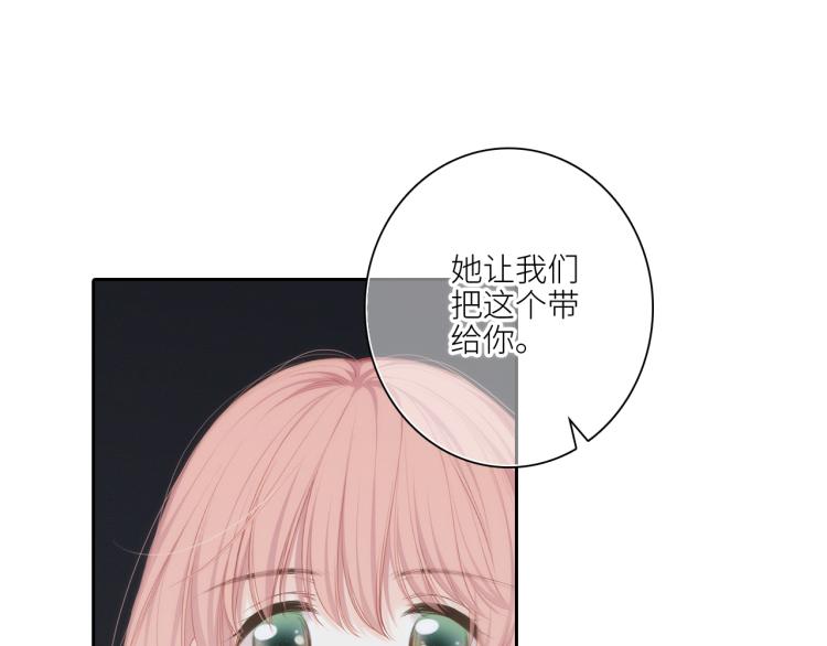 110 “和我交换吧？”34