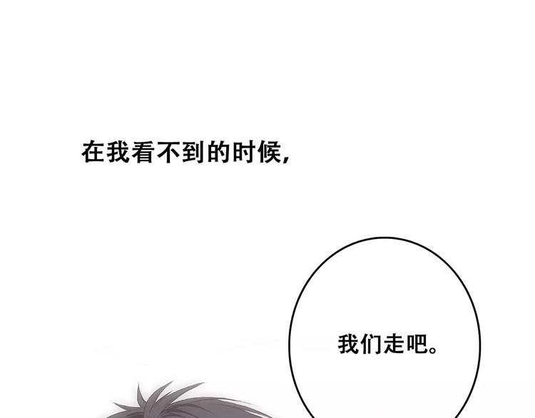 第16话 风起之时79
