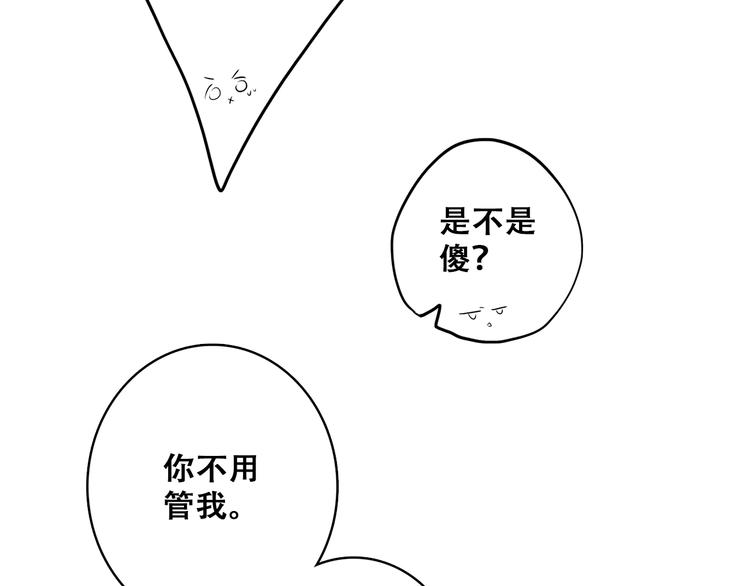 第56话 心动的意义39