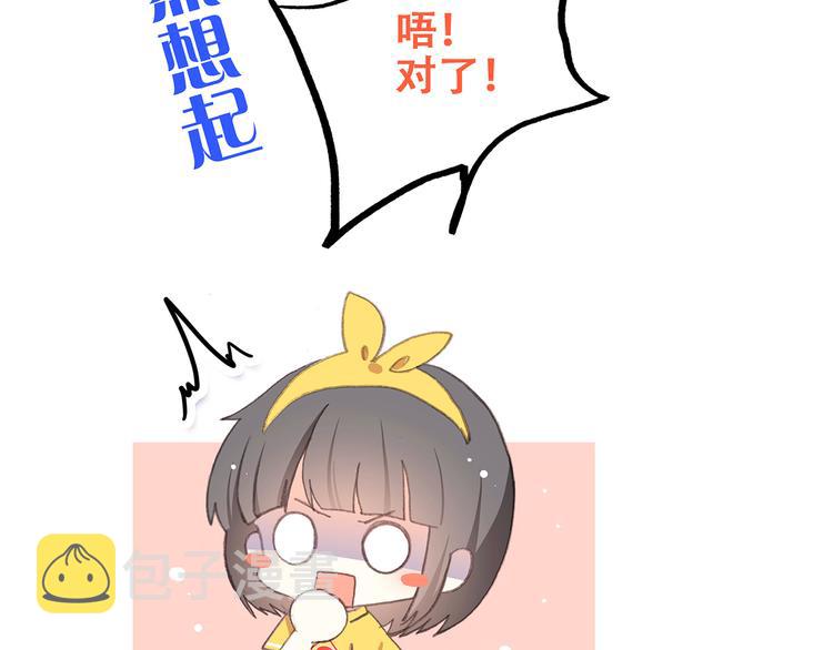 第50话 幸福的我们110