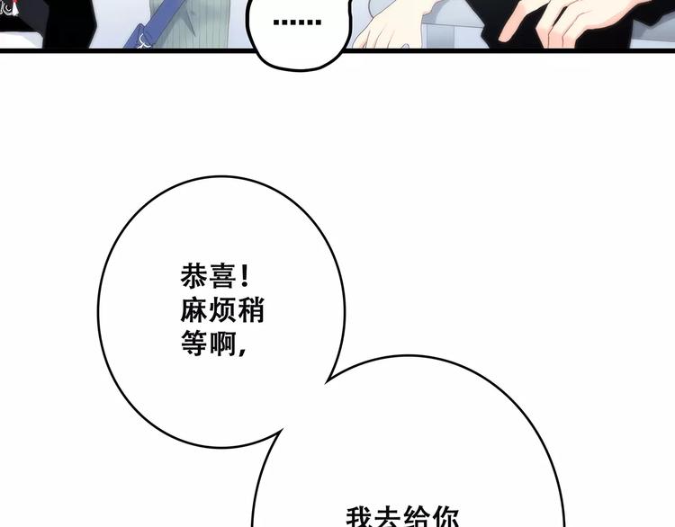 第14话（下） 限定门票50