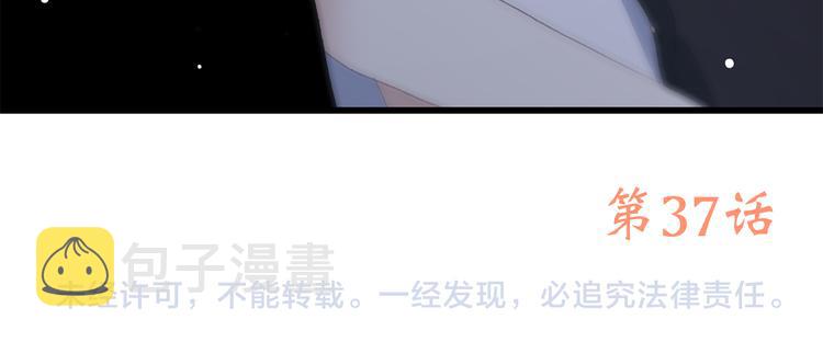 第37话 不要告诉他115