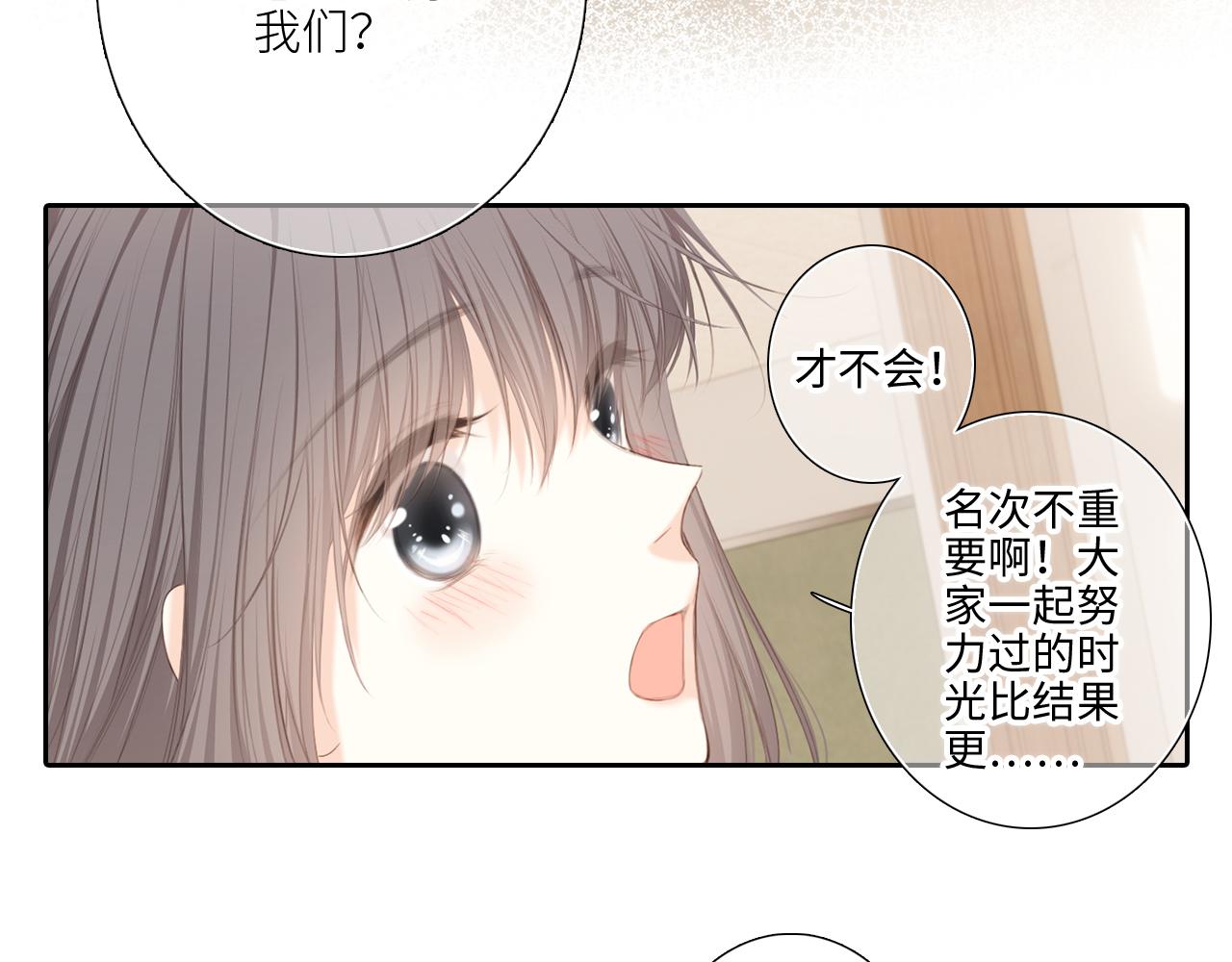 125 所有星星追随你26
