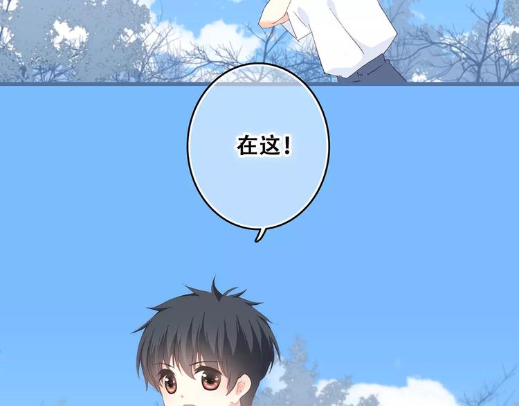 第33话 Reserved2