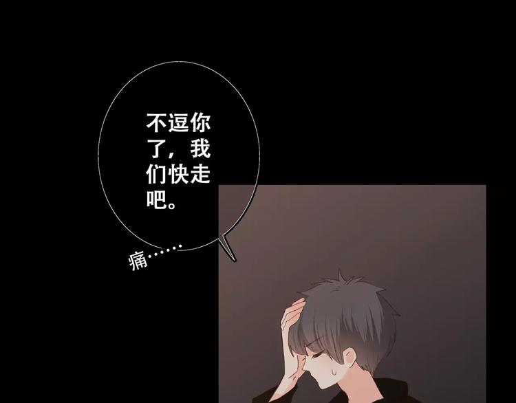 第15话（下） 黑暗中的太阳117
