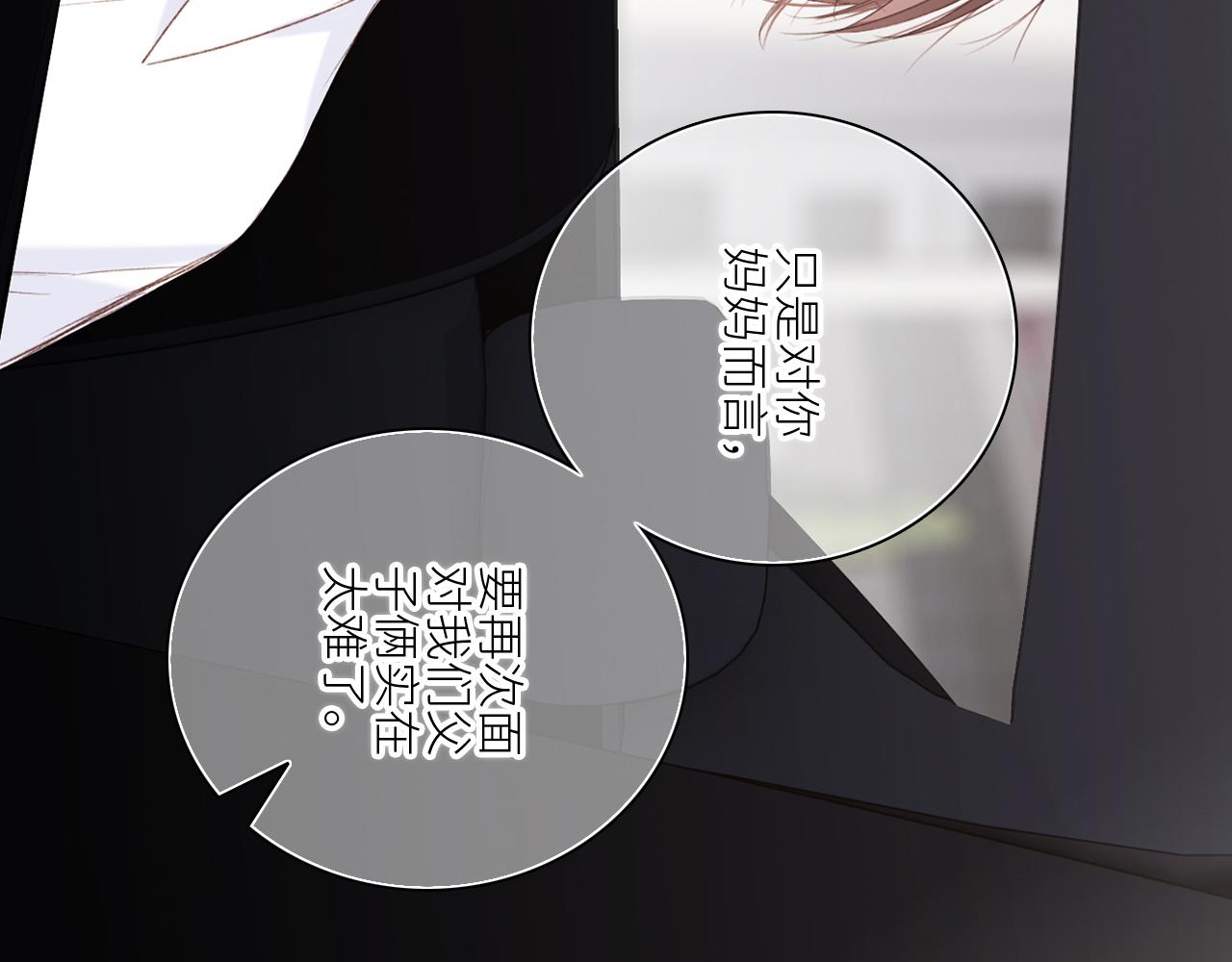 115下 时光重启，与自己和解92