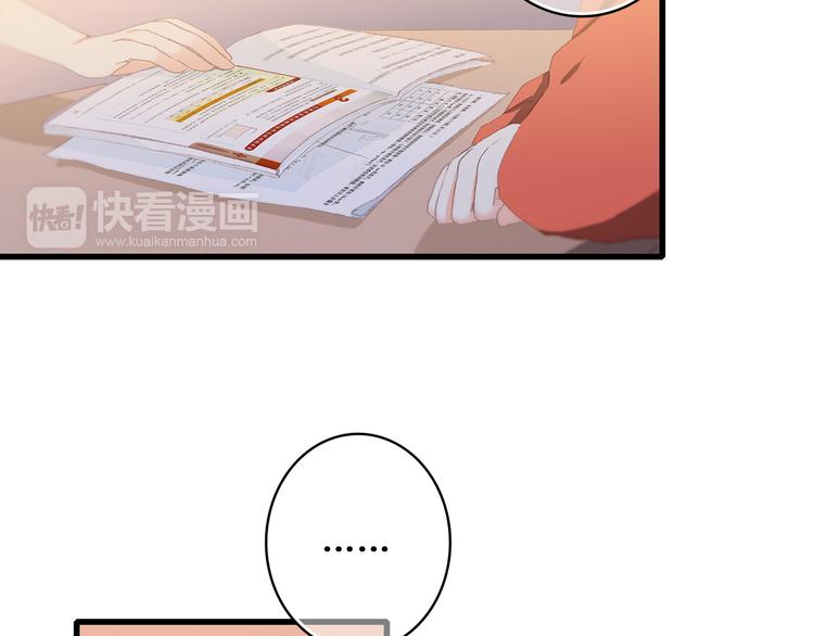 第29话上 拍照前千万别剪刘海！！！！29