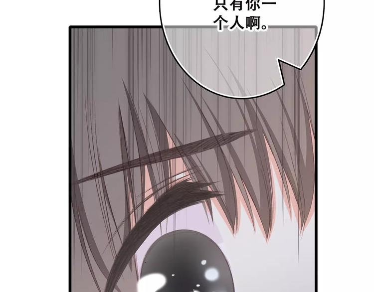 第37话 我们逃走吧89