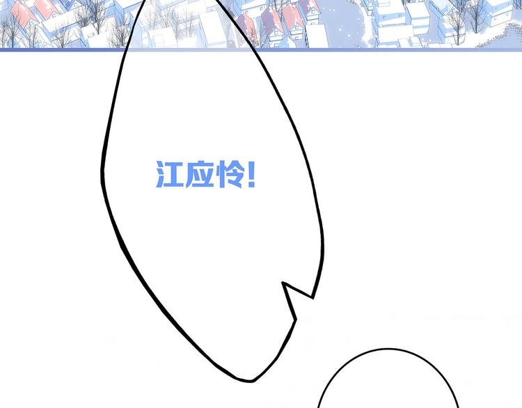 第39话 宠溺28