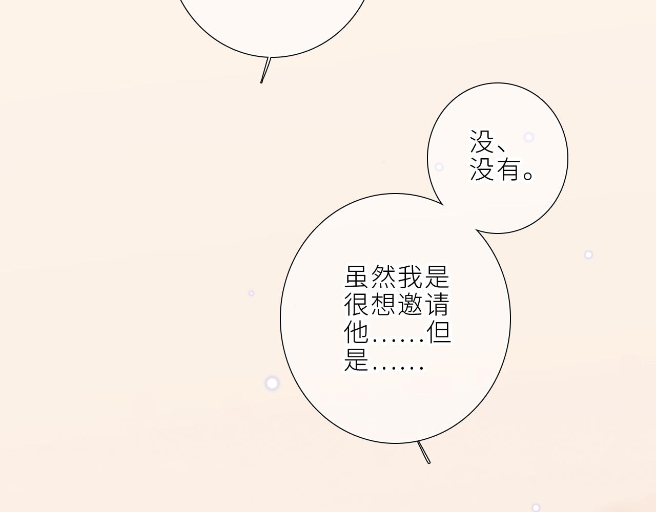 123上 她的一步之遥48