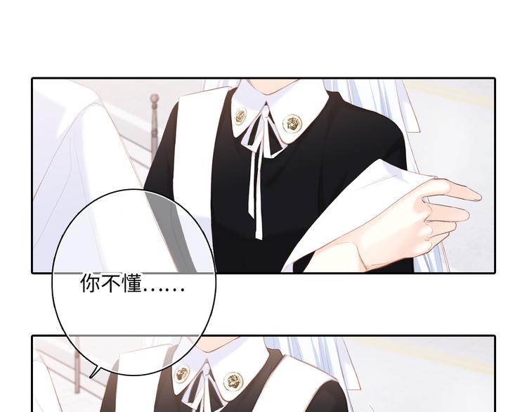 第104话（上） 与你随行103