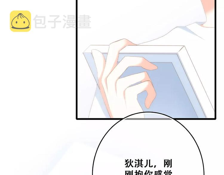定格我们的回忆25