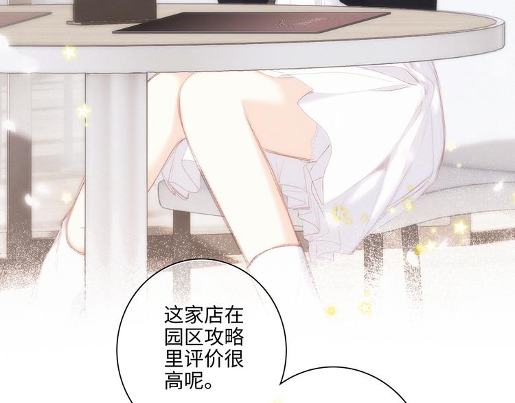 105话（中） 突然的默契70