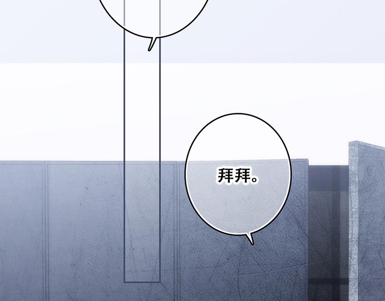 第70话 想对你说……27