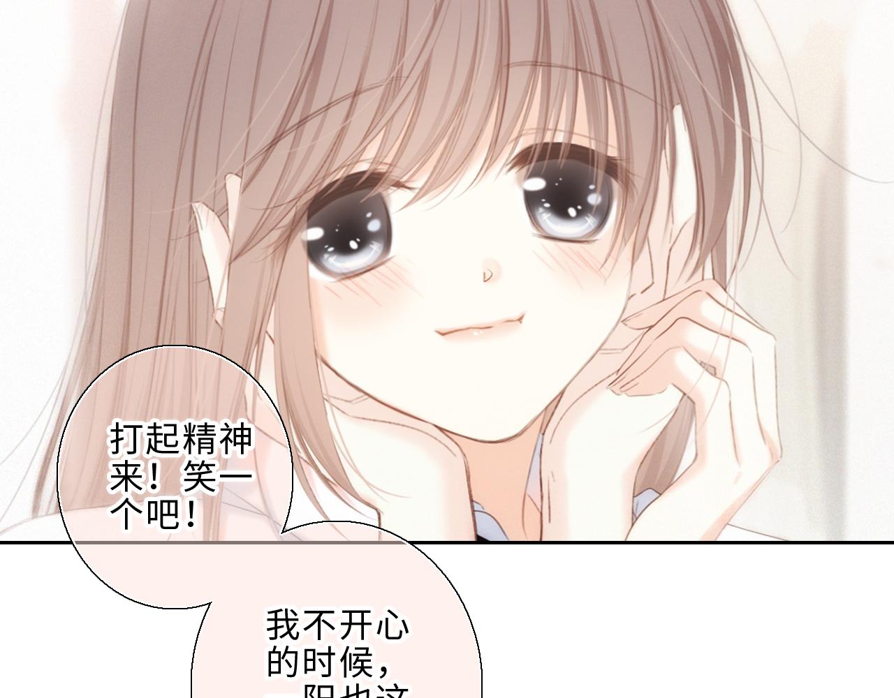 123上 她的一步之遥64