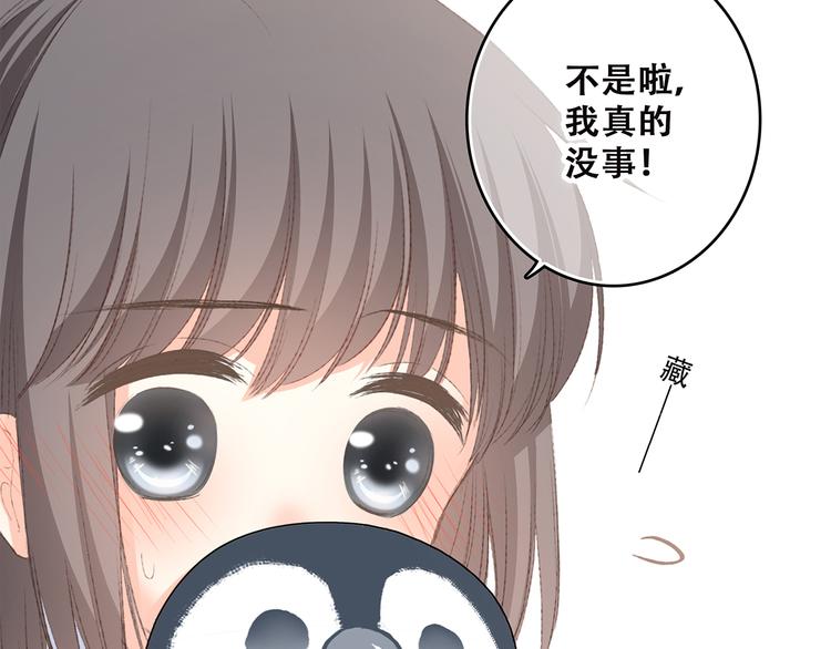 第45话（下）走在心上的脚步97