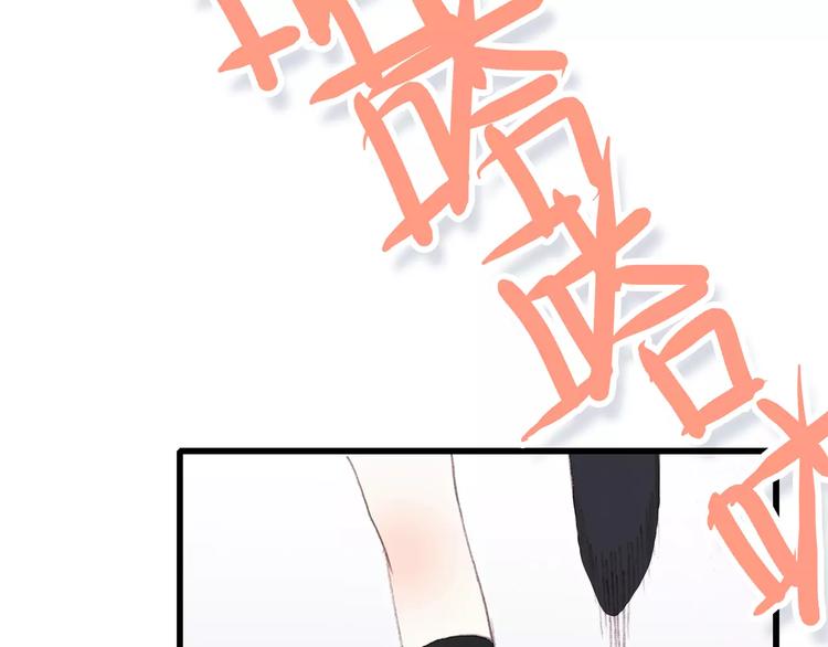 第2季第1话 她来了！116