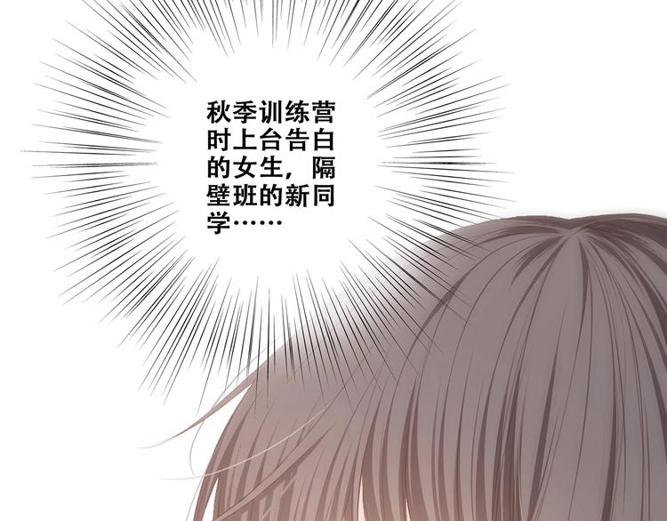第63话 相处179