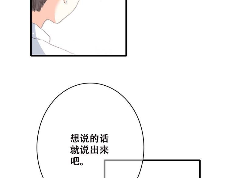 第45话（下） 谁在受伤害39