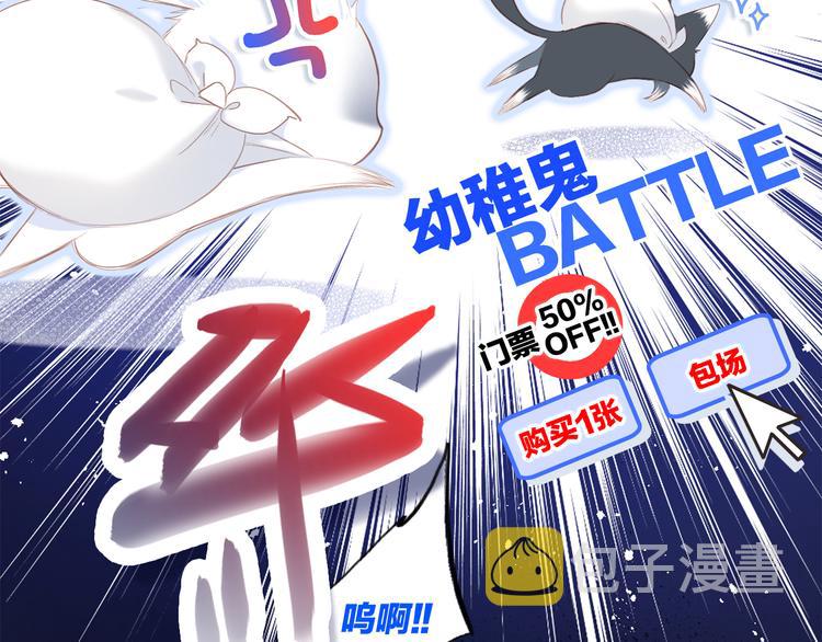 第101话 记住这一刻的感受32