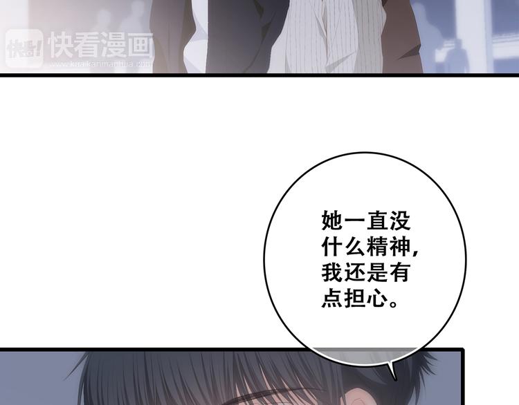 第72话（上） 100%信任17