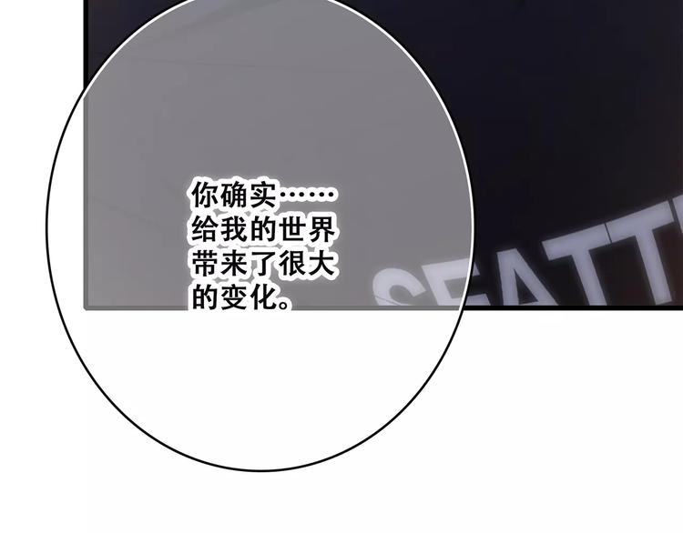 第22话 我只想当你……125