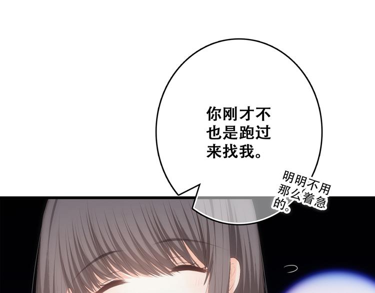 第63话 相处95